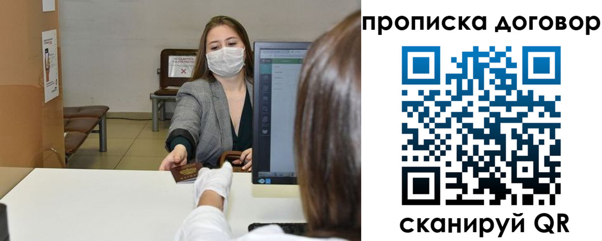 прописка иностранных граждан в Петропавловске-Камчатском
